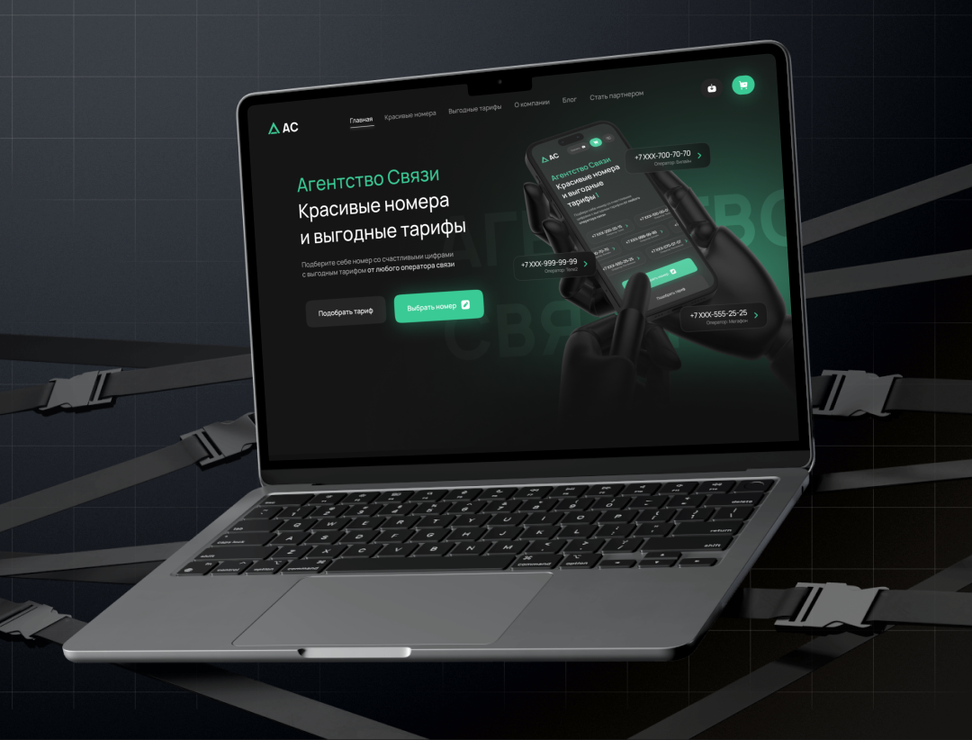 Фон для мобилок